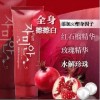 Gambar Red Pomegrante Fresh Nutrition Series (Lotion) dari Grosir Kosmetik Jakarta Barat 1 Tokopedia