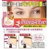 Gambar Eyelid Clip dari princes beauty Jakarta Barat 3 Tokopedia