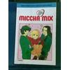 Gambar Miccha Mix â Yoko Shoji dari JJ Big Store Kota Depok 1 Tokopedia