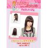 Gambar Kanari Hime medium wig dari Kanarihime Kota Bekasi 1 Tokopedia