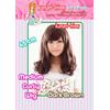 Gambar kanari hime medium wig dari Kanarihime Kota Bekasi 2 Tokopedia