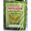 Gambar Penuntun Manaqib dari SUFIJAYA HERBAL & BUKU Kota Semarang 1 Tokopedia