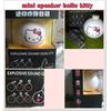 Gambar MINI SPEAKER HELLO KITTY dari HELLO KITTY DREAM Jakarta Timur 1 Tokopedia