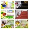 Gambar Paket ABACA Flash Card Lengkap (Buku Kartu Game Belajar Membaca) dari lubna babyshop Kab. Cirebon 1 Tokopedia