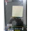 Gambar DCONE LCD Screen Protector W13.3" dari Ultima Kota Bandung 3 Tokopedia