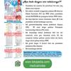 Gambar Buku Saku Kedokteran Medical Mini Notes Interna 2 PART PROMO dari Medical Mini Notes Team Kota Makassar 3 Tokopedia