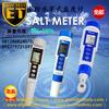 Gambar Digital Salt Meter (KEDIDA CT-3088) - Tester Salinity atau Kadar Garam dari Sooper Shop Kab. Brebes 4 Tokopedia