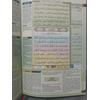 Gambar Alquran Hafalan Al-Hufaz Metalizing Ka'bah Version A5 Al-Quran Alhufaz - Hitam dari ALIDA Jakarta Selatan 2 Tokopedia