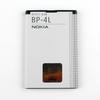 Gambar Baterei, Batere, Baterai Hp Nokia BP-4L Original 100% dari I_Ryck Shop Kab. Bogor 1 Tokopedia