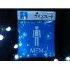Gambar Sign Plate MEN 20cm x 20cm dari KlinikRobot Kota Tangerang 1 Tokopedia