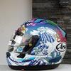 Gambar Arai Astral-X Oriental flat blue dari premium helmet Kab. Klaten 2 Tokopedia