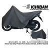 Gambar Cover Motor Sarung Selimut Body Motor ICHIBAN indoor Matic Bebek dari lbagstore Kota Depok 1 Tokopedia