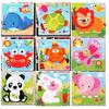 Gambar Mainan Edukatif / Puzzle Kayu / Jigsaw Puzzle 16 Pcs Lucu - PESAWAT dari Jaya Multi Kreasi Kota Bekasi 3 Tokopedia