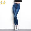 Jual New Jeans for Women black Jeans 