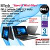 Gambar DELL Latitude 3380 (13" Inch) Core i5-7200U/4GB/500GB/Win10Pro dari BESTechno88 Jakarta Pusat 2 Tokopedia