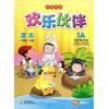 Gambar Buku Mandarin CLPS Huan Le Huo Ban Text 1A dari Gading Media Kab. Tangerang 1 Tokopedia