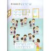 Gambar Buku Mandarin CLPS Huan Le Huo Ban Text 1A dari Gading Media Kab. Tangerang 4 Tokopedia
