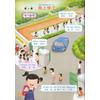 Gambar Buku Mandarin CLPS Huan Le Huo Ban Text 1A dari Gading Media Kab. Tangerang 2 Tokopedia