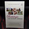 Gambar Buku Bina Praperkawinan dari GKJ Shop Kota Salatiga 1 Tokopedia