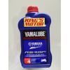 Gambar oli mesin yamalube racing RS4GP 10W-40 4T (1L) ASLI YAMAHA dari King'S Motor Kota Bekasi 1 Tokopedia
