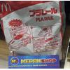 Gambar McD PLARAIL (Komplit Set) dari MEDANSHOP.net Kota Medan 5 Tokopedia