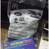 Gambar McD PLARAIL (Komplit Set) dari MEDANSHOP.net Kota Medan 2 Tokopedia