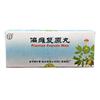 Gambar Piantan Fuyuan Wan - Obat Stroke Herbal dari Herbalpedia88 Jakarta Utara 1 Tokopedia