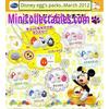 Gambar Takaratomy Arts Disney Egg's Pack set of 6 dari MINICOLLECTABLES Jakarta Barat 1 Tokopedia
