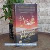 Gambar Buku Muhammad Sang Yatim - Janji dan Kemenangan yang Dinanti - Cordoba dari Ar-Rayhan Store Kota Tangerang Selatan 1 Tokopedia