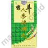 Gambar Ginseng Cordyceps Kien Pi Capsules - Penambah Nafsu Makan, Berat Badan dari mandjur Jakarta Pusat 2 Tokopedia