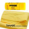 Gambar Lap kanebo Chamois Uk Sedang 32 x 21 Serat High Quality Merk Tanabe dari GrosirOtomotif Kota Surabaya 1 Tokopedia