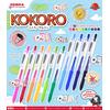 Gambar Pulpen Zebra Kokoro Gel Pen - Orange dari Pusat Grosir ATK 88 Kota Bandung 2 Tokopedia