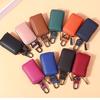 Gambar DOMPET GANTUNGAN KUNCI MOBIL MOTOR 2630 CAR KEY BAG KULIT TERLARIS - Orange dari DBR Premium Kab. Tangerang 2 Tokopedia