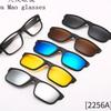 Gambar Kacamata sunglasses magnet 5 in 1 - ukuran SEDANG dari boomingjaya Jakarta Utara 3 Tokopedia