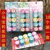 Gambar STEMPEL SET ANAK PINTAR BAHASA MANDARIN UNICORN dari Funny WB shop Kota Denpasar 2 Tokopedia