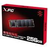 Gambar ADATA XPG SX6000 PRO PCIe Gen3x4 M.2 2280 SSD 256GB dari Sky Technology Jakarta Utara 4 Tokopedia
