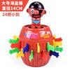 Gambar Mainan Anak Jumping PIrate Game Pirates Roulette Family Game - Size S dari hafami olshop Jakarta Utara 2 Tokopedia