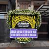 Gambar bunga papan ucapan duka cita full flowers dari Cuci Gudang Telkom Jakarta Barat 1 Tokopedia