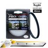 Gambar Uv Filter Kenko Pro 1 46mm dari Winner Pro Jakarta Utara 2 Tokopedia