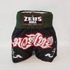 Gambar Celana ZEUS Muaythai/Boxing dari Zeus MMA Jakarta Utara 2 Tokopedia