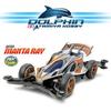 Gambar Aero Mantaray - 18703 dari Dolphin Tamiya Hobby Jakarta Utara 1 Tokopedia