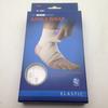 Gambar Pelindung Ankle Lp Support Ankle Wrap Cream LP-634 Original BNWT - all size dari KING OF DRIBBLE Jakarta Timur 4 Tokopedia