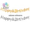 Gambar Banner happy birthday / banner ulang tahun motif topi gold dari Zies store Jakarta Barat 2 Tokopedia