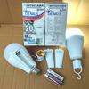 Gambar LED Emergency AC/DC Mitsuyama Jenius 20w (2 Battery 18650, Bisa Ganti) dari Unique Corporation Kota Tasikmalaya 1 Tokopedia