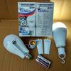 Gambar LED Emergency AC/DC Mitsuyama Jenius 20w (2 Battery 18650, Bisa Ganti) dari Unique Corporation Kota Tasikmalaya 2 Tokopedia