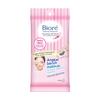 Gambar Biore Imported from Japan Favorites dari KAO Official Store Kab. Tangerang 2 Tokopedia