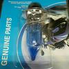 Gambar Lampu utama Motor HID Lamp dari UAV Jakarta Selatan 3 Tokopedia