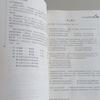Gambar Buku Kumpulan Soal Ujian New HSK 5 dari mandarinbooks_shop Kab. Tangerang 5 Tokopedia