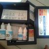 Gambar Alkalinity Test Kit ABC dari Haza Guna Kota Semarang 3 Tokopedia