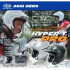 Gambar Arai SNI HYPER T-PRO Original Helm Half Face - Black - XL dari Arai Indonesia Kab. Bogor 3 Tokopedia